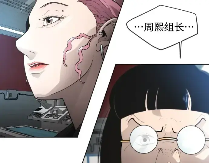 漫画《超人的时代》第二季 第16话第76张图