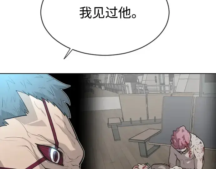 漫画《超人的时代》第二季 第16话第82张图