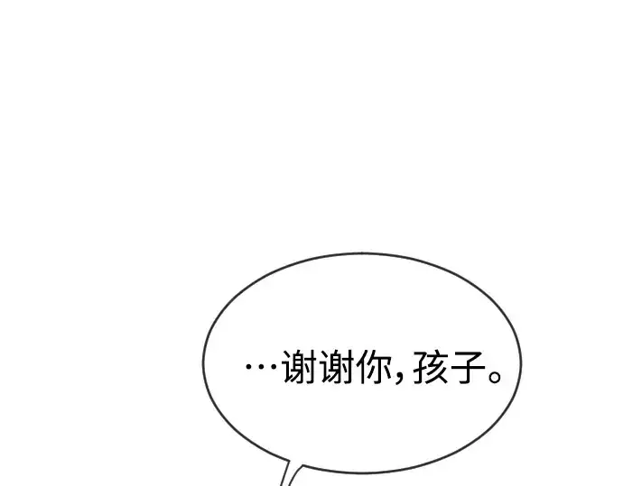 漫画《超人的时代》第二季 第16话第93张图