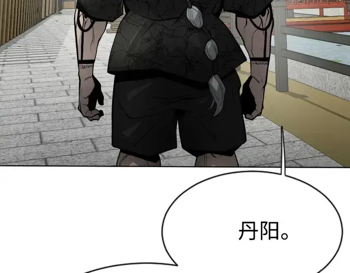 漫画《超人的时代》第二季 第17话第108张图
