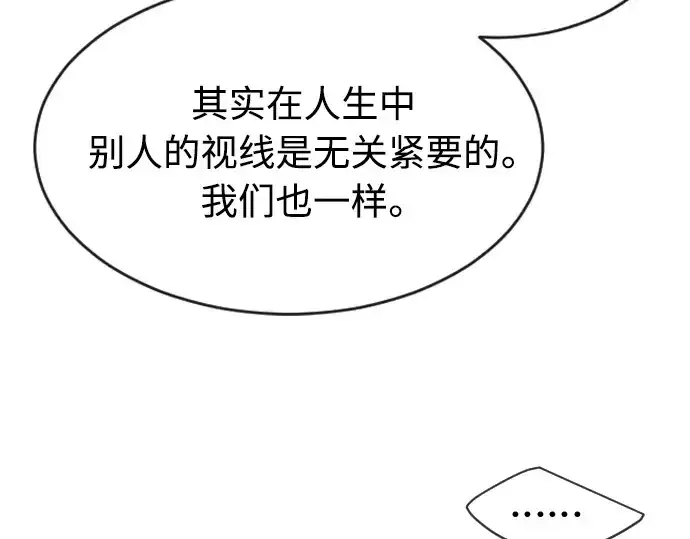 漫画《超人的时代》第二季 第17话第109张图