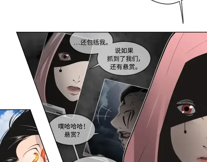漫画《超人的时代》第二季 第17话第110张图