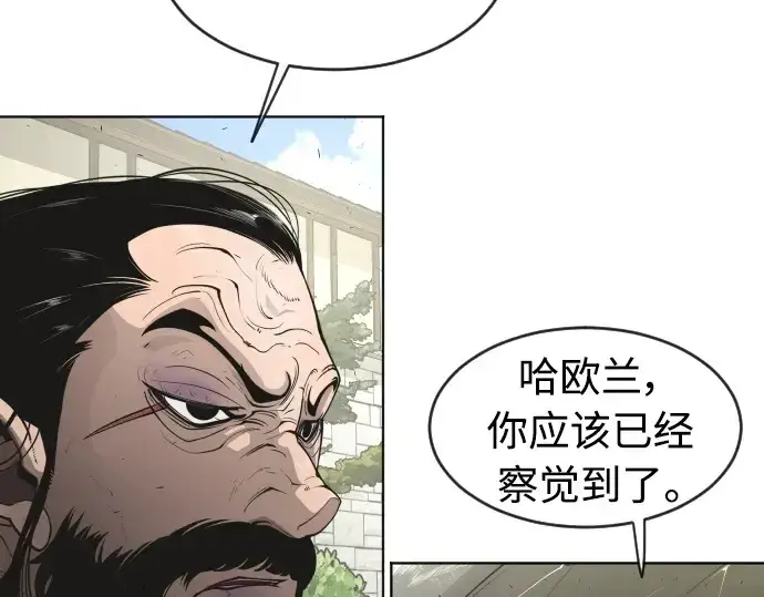 漫画《超人的时代》第二季 第17话第122张图