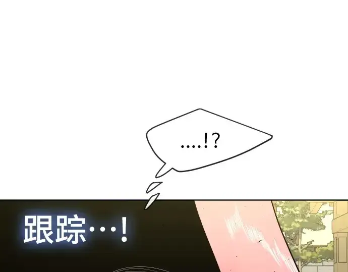 漫画《超人的时代》第二季 第17话第125张图