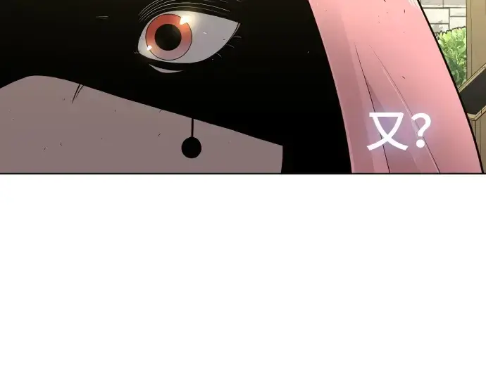 漫画《超人的时代》第二季 第17话第126张图