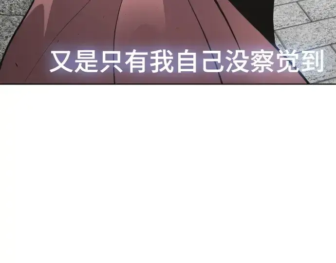 漫画《超人的时代》第二季 第17话第129张图