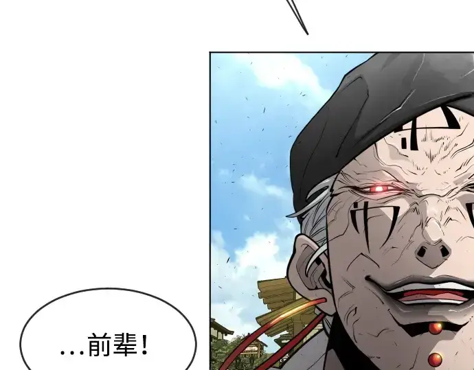 漫画《超人的时代》第二季 第17话第134张图