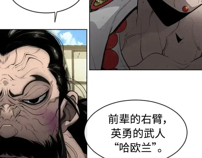 漫画《超人的时代》第二季 第17话第135张图