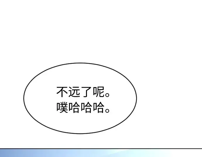 漫画《超人的时代》第二季 第17话第145张图