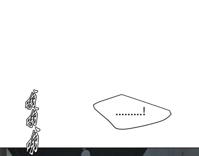 漫画《超人的时代》第二季 第17话第181张图
