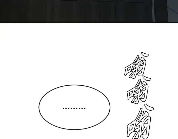 漫画《超人的时代》第二季 第17话第183张图