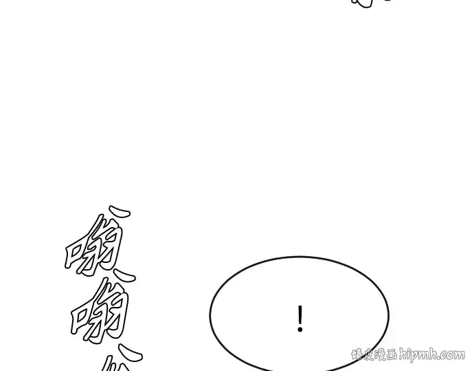 漫画《超人的时代》第二季 第17话第184张图
