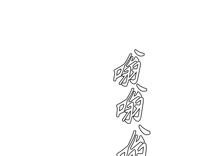 漫画《超人的时代》第二季 第17话第186张图