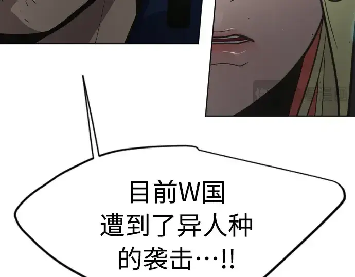 漫画《超人的时代》第二季 第17话第199张图
