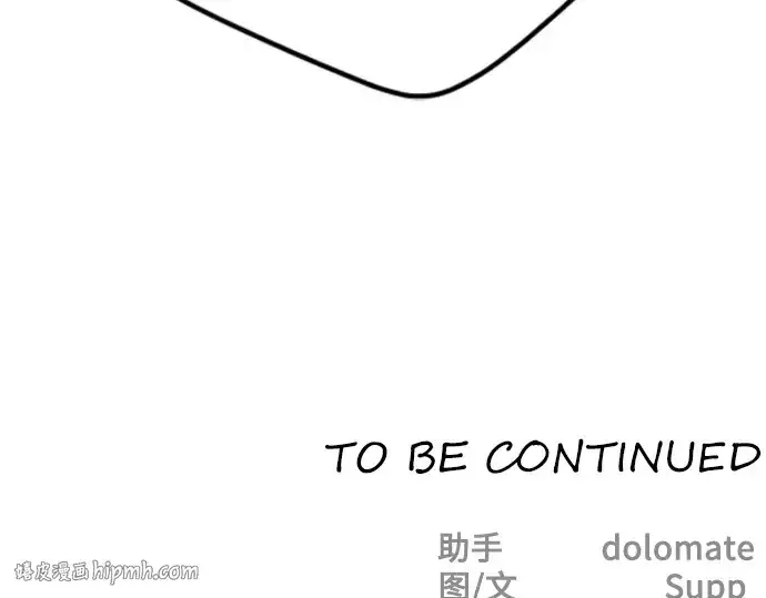 漫画《超人的时代》第二季 第17话第200张图