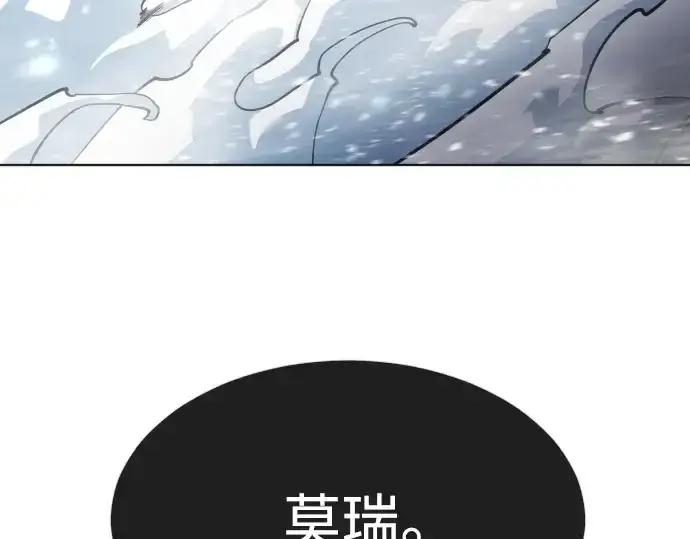 漫画《超人的时代》第二季 第17话第29张图