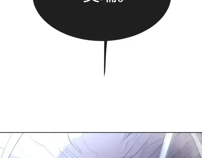 漫画《超人的时代》第二季 第17话第30张图