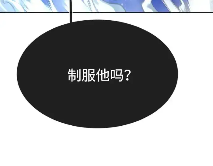 漫画《超人的时代》第二季 第17话第35张图