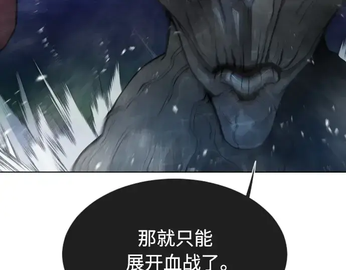 漫画《超人的时代》第二季 第17话第42张图