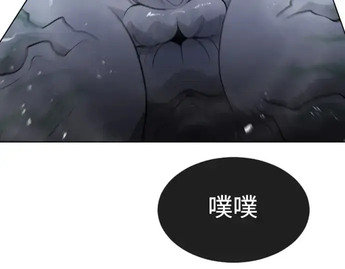 漫画《超人的时代》第二季 第17话第47张图