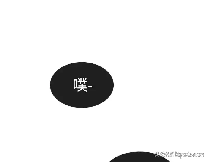 漫画《超人的时代》第二季 第17话第48张图
