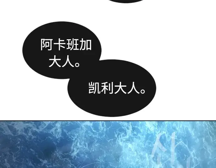 漫画《超人的时代》第二季 第17话第5张图