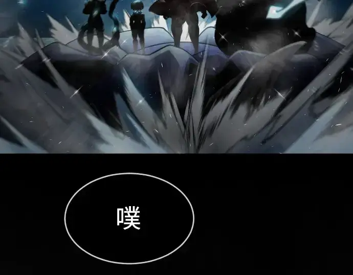 漫画《超人的时代》第二季 第17话第50张图