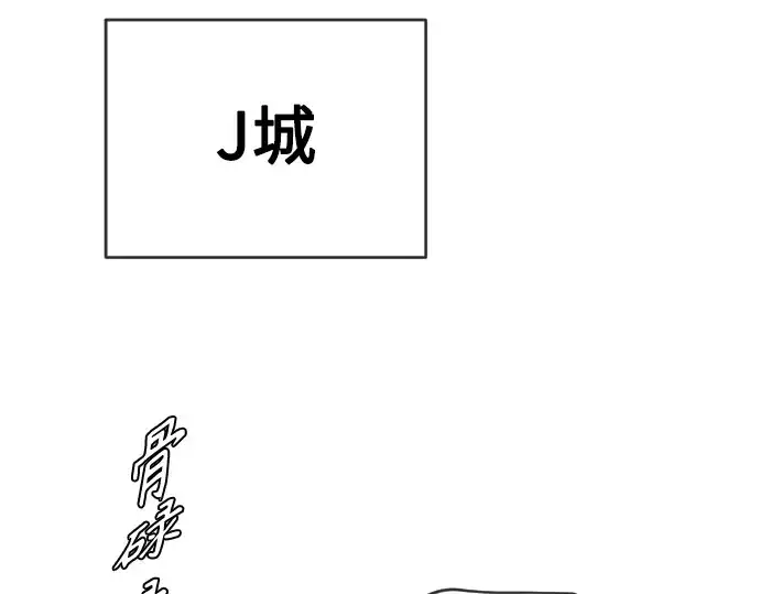 漫画《超人的时代》第二季 第17话第65张图