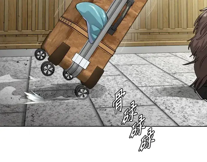 漫画《超人的时代》第二季 第17话第67张图