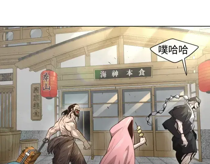 漫画《超人的时代》第二季 第17话第69张图