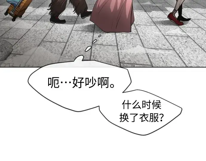漫画《超人的时代》第二季 第17话第70张图