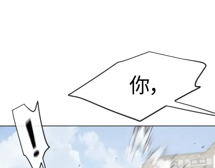 漫画《超人的时代》第二季 第17话第71张图