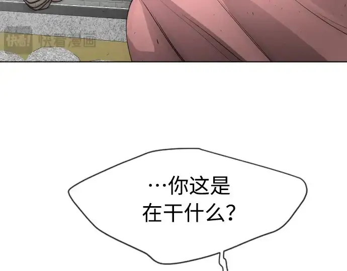 漫画《超人的时代》第二季 第17话第73张图