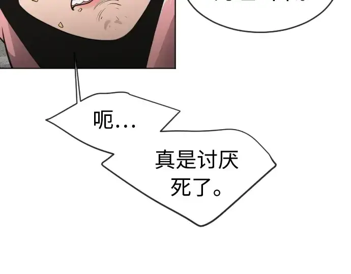 漫画《超人的时代》第二季 第17话第78张图
