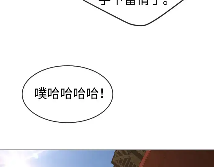 漫画《超人的时代》第二季 第17话第85张图