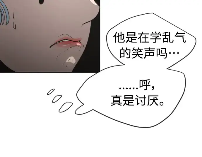 漫画《超人的时代》第二季 第17话第90张图