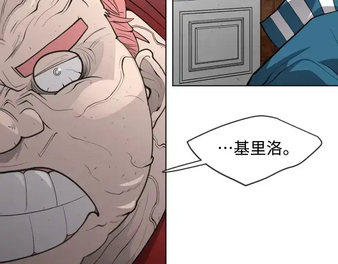 漫画《超人的时代》第二季 第18话第116张图