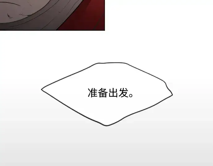 漫画《超人的时代》第二季 第18话第117张图