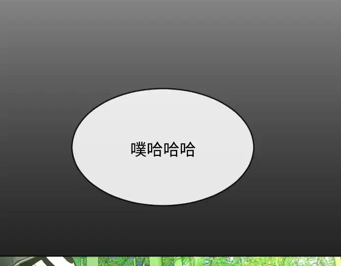 漫画《超人的时代》第二季 第18话第119张图