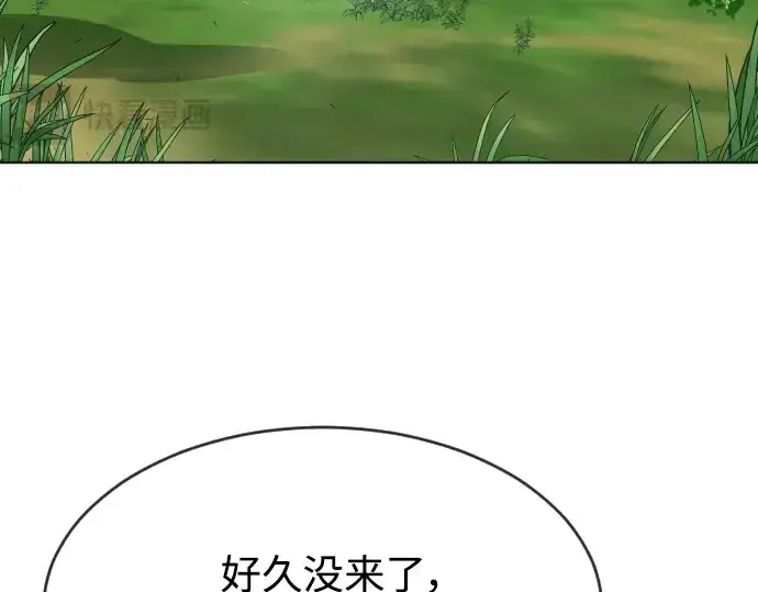 漫画《超人的时代》第二季 第18话第121张图