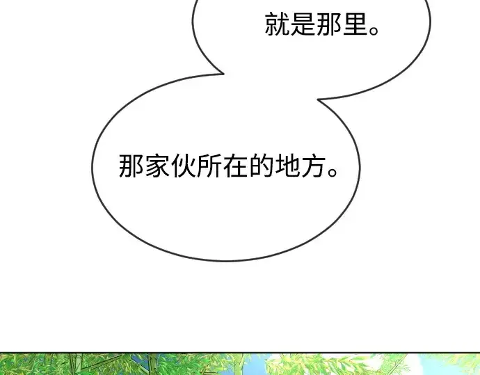 漫画《超人的时代》第二季 第18话第125张图