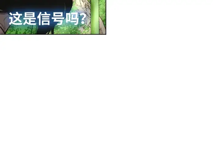 漫画《超人的时代》第二季 第18话第138张图