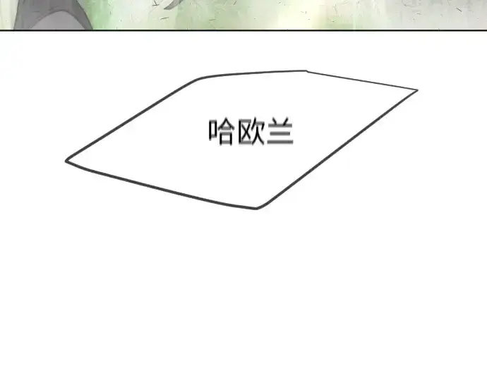 漫画《超人的时代》第二季 第18话第147张图
