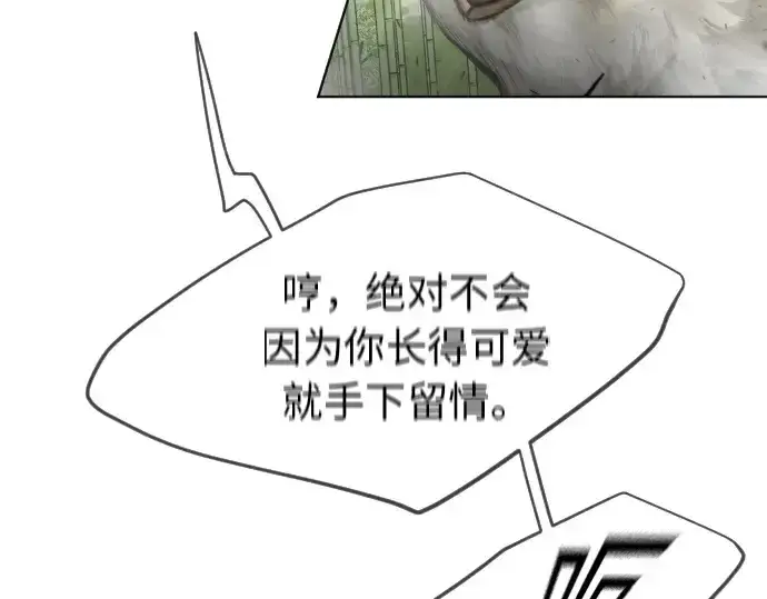 漫画《超人的时代》第二季 第18话第149张图