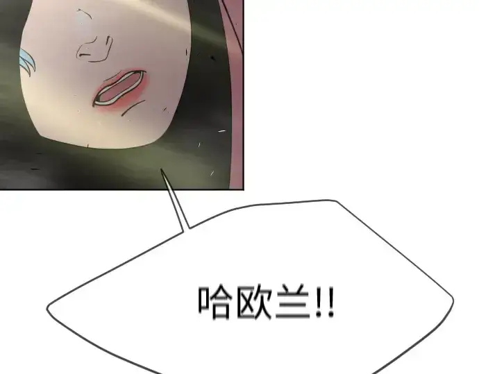 漫画《超人的时代》第二季 第18话第155张图