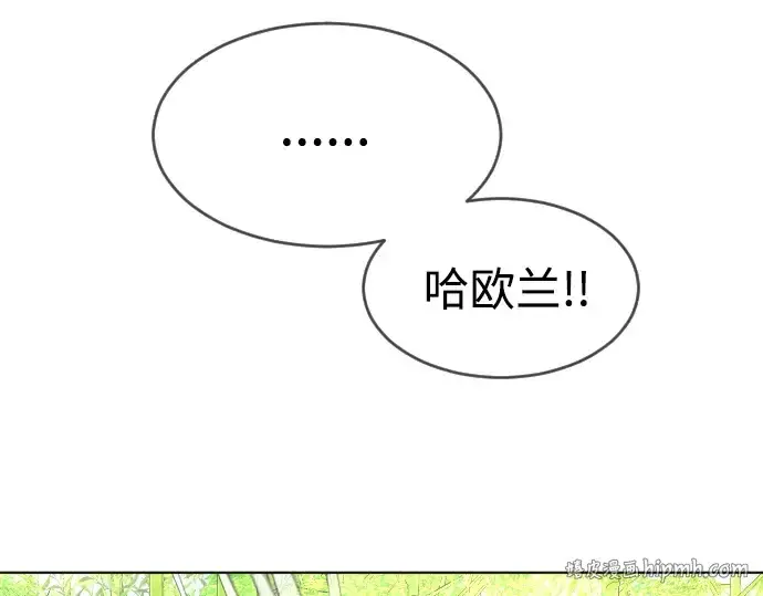 漫画《超人的时代》第二季 第18话第160张图
