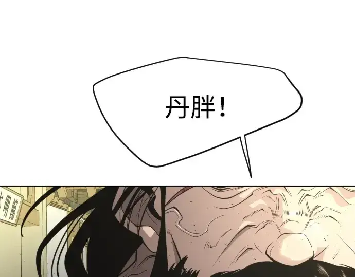 漫画《超人的时代》第二季 第18话第42张图