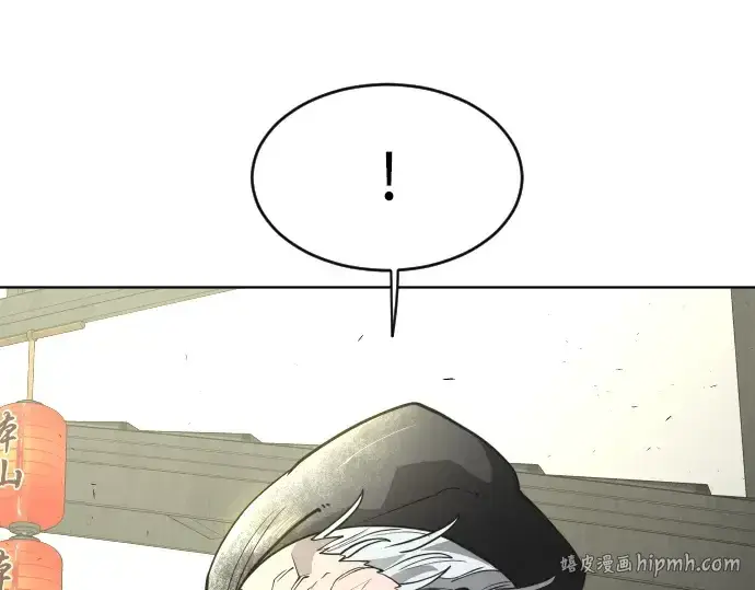 漫画《超人的时代》第二季 第18话第48张图