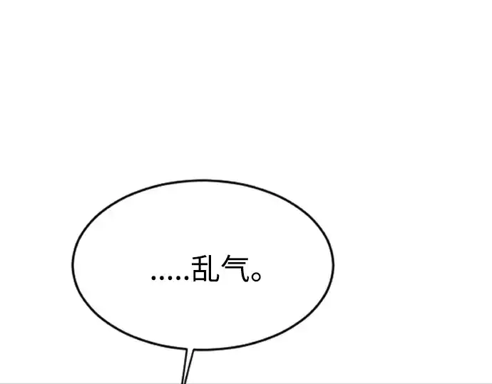 漫画《超人的时代》第二季 第18话第57张图
