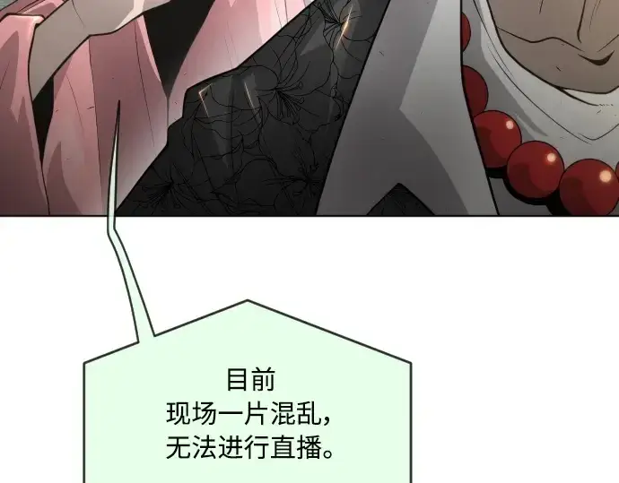 漫画《超人的时代》第二季 第18话第59张图